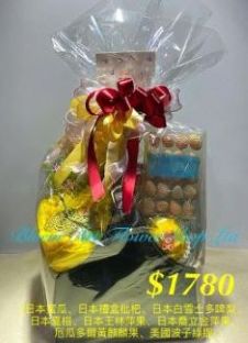 CODE 51793 - Fruit Hamper
